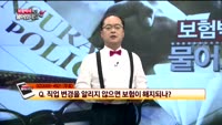 [보험박사에게 물어보세요] 유방 재건술 실손 전액 보상 가능