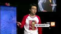 [생생한 주식쇼 생쇼] 관심종목 : 전문가 3인 포트 분석