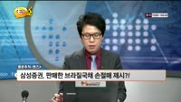[풍문추적 렌즈-X] 한진해운·삼성증권·현대증권