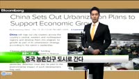 [해외소식] 독일 대연정 합의안 승인
