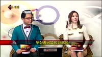 [집중관찰] 두산중공업 (8) 종합분석 - 이광무 · 차대웅 MBN골드 전문가