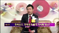[풍문추적 렌즈-X] 한진해운·삼성증권·현대증권