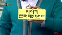 [별SHOW] 이슈종목 : 재영솔루텍(049630),와이지엔터테인먼트(122870)