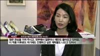 '중소기업과 예술의 콜라보레이션'…세텍 서울아트쇼