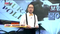 [보험박사에게 물어보세요] 추정진단 받아도 보험금 지급 가능
