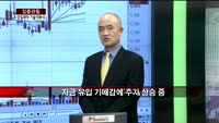 [집중관찰] 삼일제약 (2) 기술적분석 - 황윤석 MBN골드 전문가