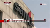 [집중관찰] 삼일제약 (4) 주주분석 - 유재준 M머니 기자