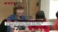 '일산 두산위브더제니스' 전세 세입자 모집 상품 '눈길'