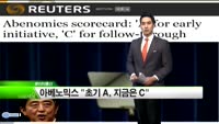 [해외소식] 아베노믹스 성적표 