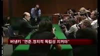 버냉키 "연준, 정치적 독립성 지켜야"