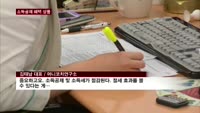 소득공제 혜택 재테크 '신연금저축'