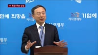 황창규 KT 신임 회장 내정…"기대 반 우려 반"