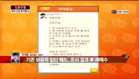 [집중관찰] 대우건설 (7) 투자분석 - 차대웅 MBN골드 전문가