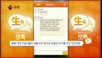 [집중관찰] 대우건설 (9) 종합분석 - 황병우 · 김두호 MBN골드 전문가