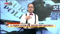 [보험박사에게 물어보세요] 외국 여행 중에도 실손 보상 가능