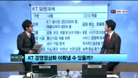 [이슈] 이슈있는 男자