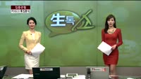 [집중관찰] POSCO (9) 특징분석 - 김동호 MBN골드 전문가, 이상훈 한화투자증권 GFC금융플라자 연...