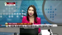 [생방송부동산] 데일리부동산
