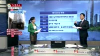 [생방송부동산] TV중개소