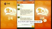 [집중관찰] POSCO (10) 종합분석 - 황윤석 · 김용환 MBN골드 전문가