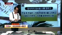 [보험박사에게 물어보세요] 본인이 아니어도 가입한 보험 조회 가능