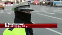 [날씨와경영] 서쪽지방 중심으로 눈