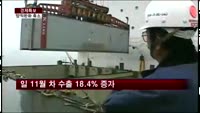 일본 11월 자동차 수출 18.4% 증가