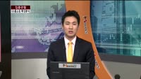 [집중관찰] GS홈쇼핑 (8) 특징분석 - 차대웅, 이광무 MBN골드 전문가