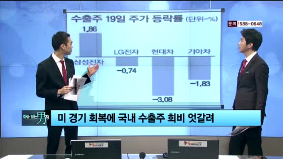 [이슈] 이슈있는 男자