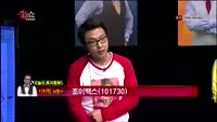 [생생한 주식쇼 생쇼] 관심종목 : 강원랜드(035250), 조이맥스(101730)