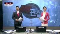 [집중관찰] 메리츠화재 (1) 기본적분석 - 이성웅 KTB투자증권 여의도본점