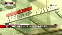 [집중관찰] 메리츠화재 (4) 재무분석- 서민석 하나대투증권 차장