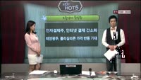[이슈HOT5] 이슈 HOT5