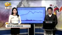 [종목상담] 켐트로닉스(089010)
