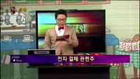 [별SHOW] 이슈종목 : 한화케미칼(009830),KG이니시스(035600)