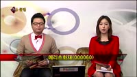 [집중관찰] 메리츠화재 (9) 종합분석 - 차대웅 · 김용환 MBN골드 전문가