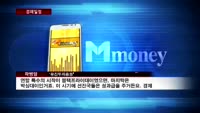 [경제일정] 국내외 증시 '산타랠리'로 상승 탄력