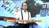 [보험박사에게 물어보세요] 약관 통해 암 보장 범위 확인해야