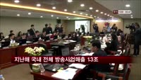 지난해 국내 전체 방송사업매출 13조