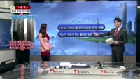 [생방송부동산] TV중개소