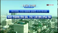[M머니]CEO24