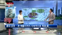 [생방송부동산] TV중개소