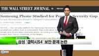 [해외소식] 일주일 간의 테이퍼링, “걱정은 없었다”