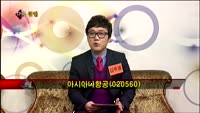 [집중관찰] 아시아나항공 (9) 종합분석 - 김두호 · 황병우 MBN골드 전문가