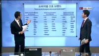 [이슈] 이슈있는 男자