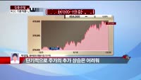 [집중관찰] KCC (1) 기본적분석 - 박성일 동부증권 목동지점 연구원