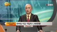 [관심종목] KG이니시스(035600)