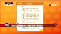 [집중관찰] KCC (8) 투자분석 - 차대웅 MBN골드 전문가