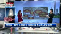 [생방송부동산] TV중개소
