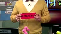 [별SHOW] 이슈종목 : 국도화학(007690), 우리이앤엘(153490)